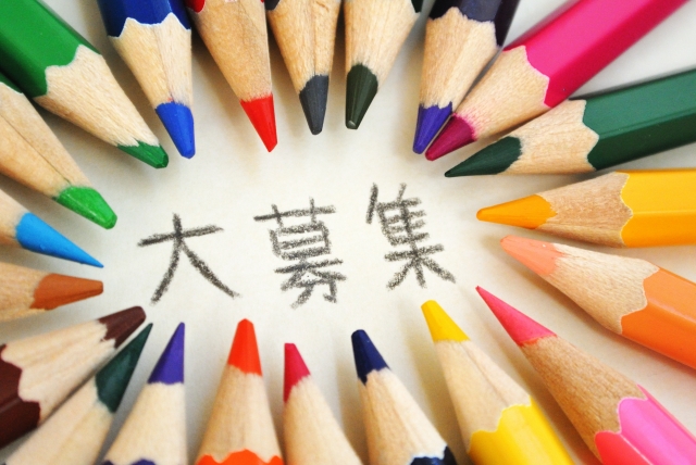 ブログで書いてもらいたいことを募集します！
