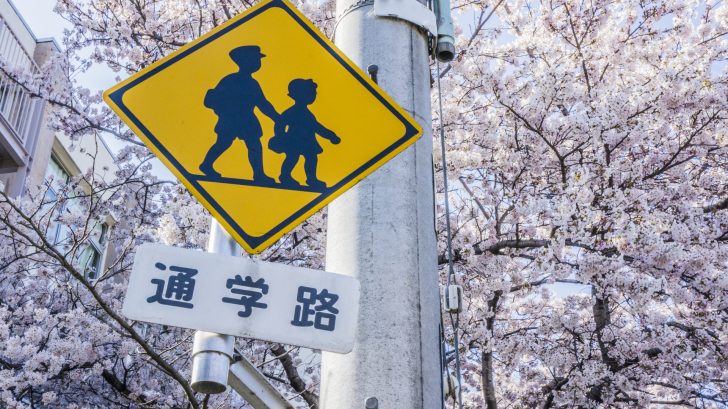 お子さんの通学路を踏まえた土地選びのポイントを解説！